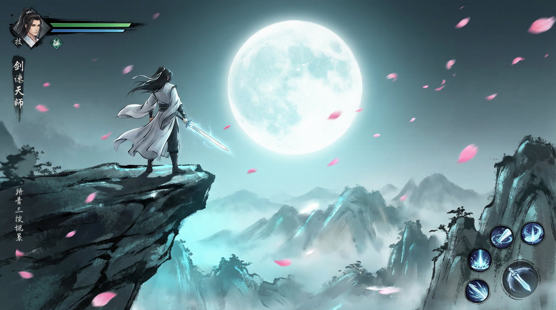 尊龙凯时天涯明月刀游戏视频